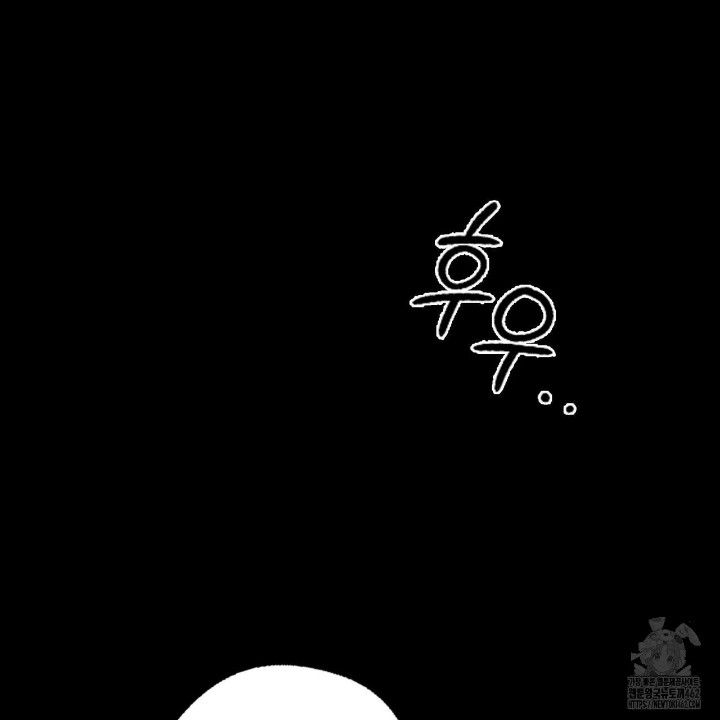 Gangster x Office Lady Raw - Chapter 8 [photo 114] - MangaPorn