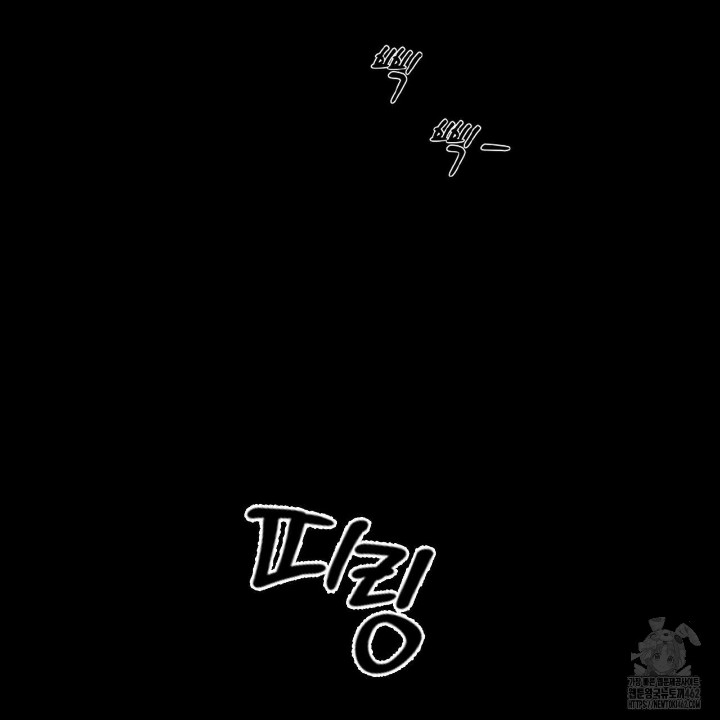 Gangster x Office Lady Raw - Chapter 8 [photo 144] - MangaPorn