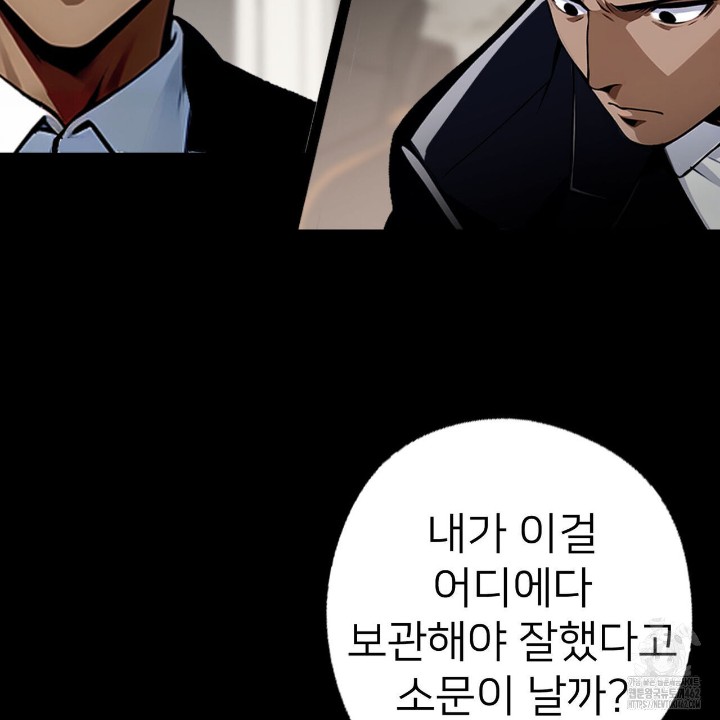 Gangster x Office Lady Raw - Chapter 8 [photo 18] - MangaPorn