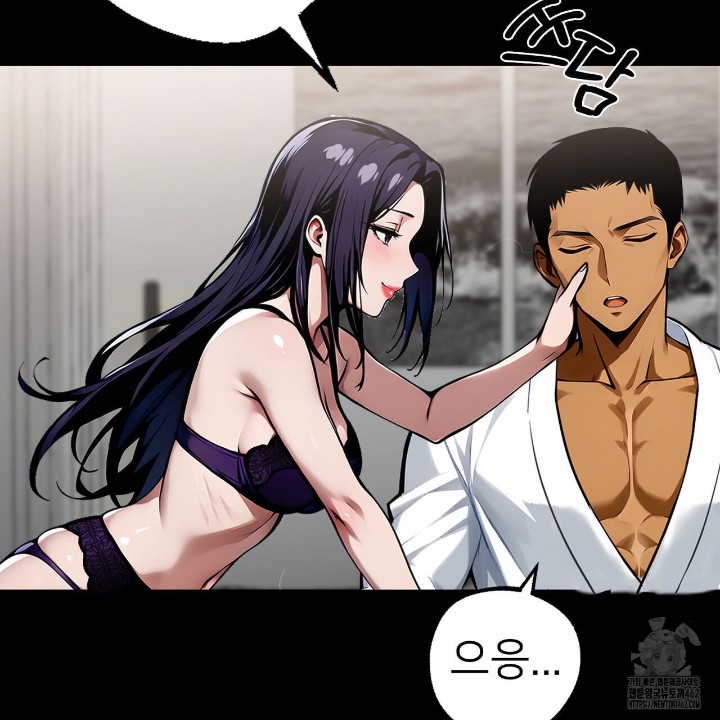 Gangster x Office Lady Raw - Chapter 8 [photo 180] - MangaPorn