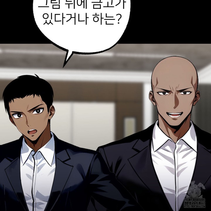 Gangster x Office Lady Raw - Chapter 8 [photo 28] - MangaPorn