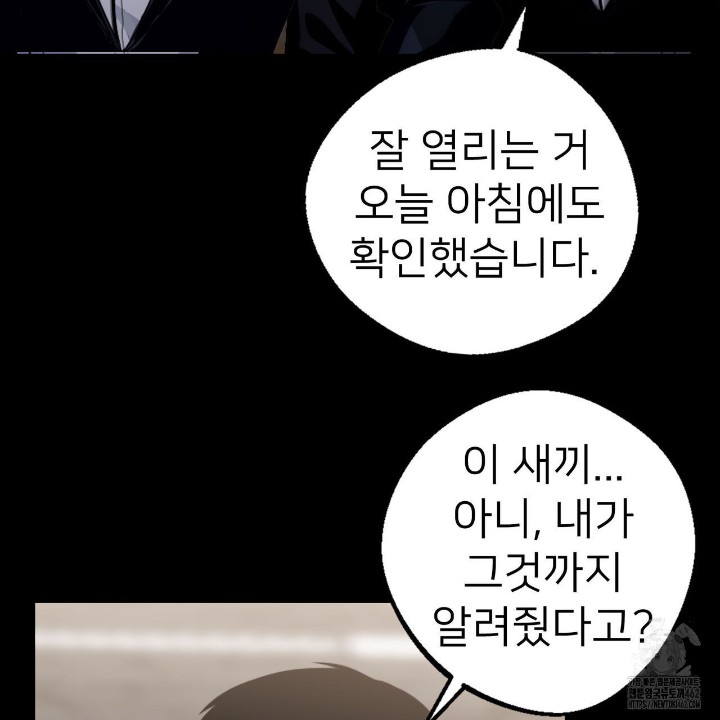 Gangster x Office Lady Raw - Chapter 8 [photo 29] - MangaPorn
