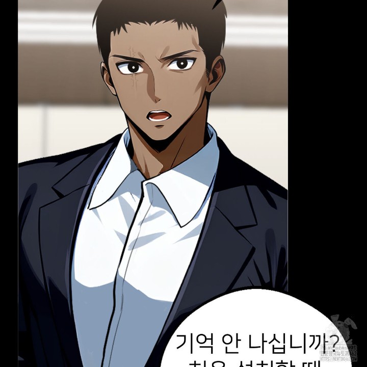 Gangster x Office Lady Raw - Chapter 8 [photo 30] - MangaPorn