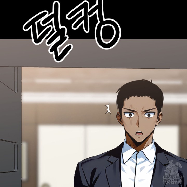 Gangster x Office Lady Raw - Chapter 8 [photo 33] - MangaPorn