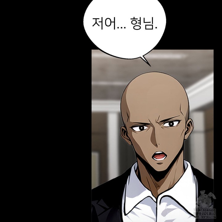Gangster x Office Lady Raw - Chapter 8 [photo 43] - MangaPorn