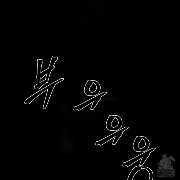 Gangster x Office Lady Raw - Chapter 8 [photo 64] - MangaPorn