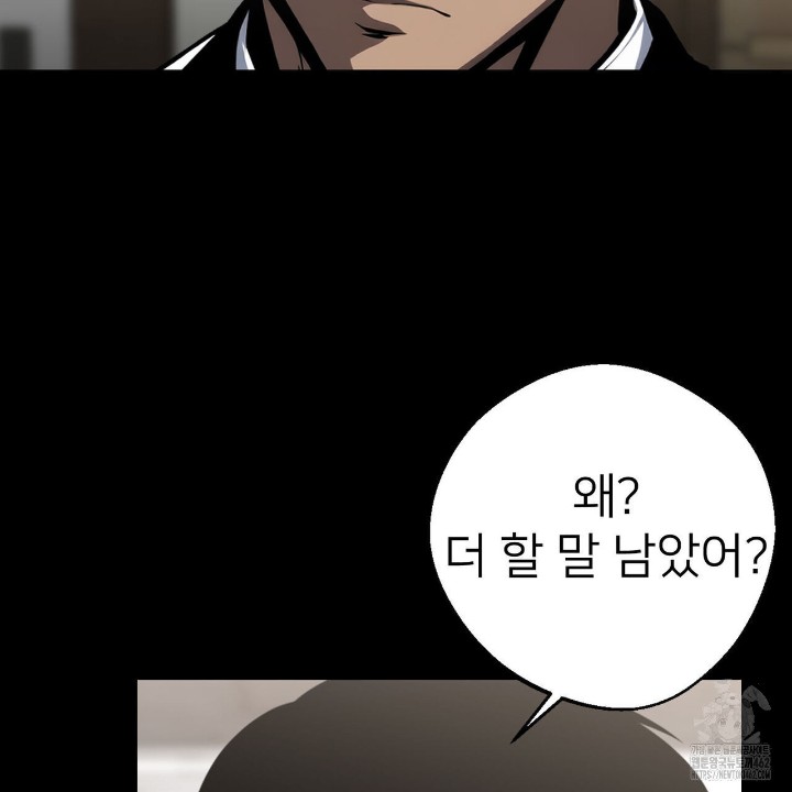 Gangster x Office Lady Raw - Chapter 8 [photo 9] - MangaPorn