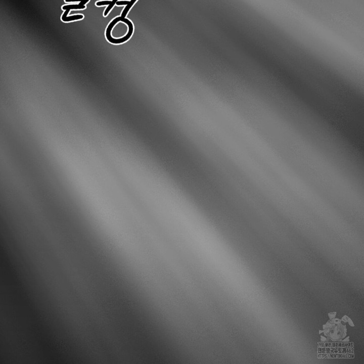 Gangster x Office Lady Raw - Chapter 8 [photo 90] - MangaPorn