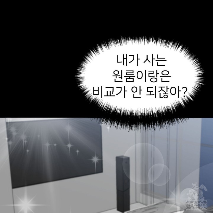 Gangster x Office Lady Raw - Chapter 8 [photo 98] - MangaPorn