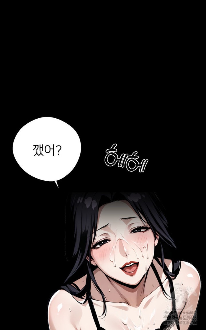Gangster x Office Lady Raw - Chapter 9 [photo 109] - MangaPorn