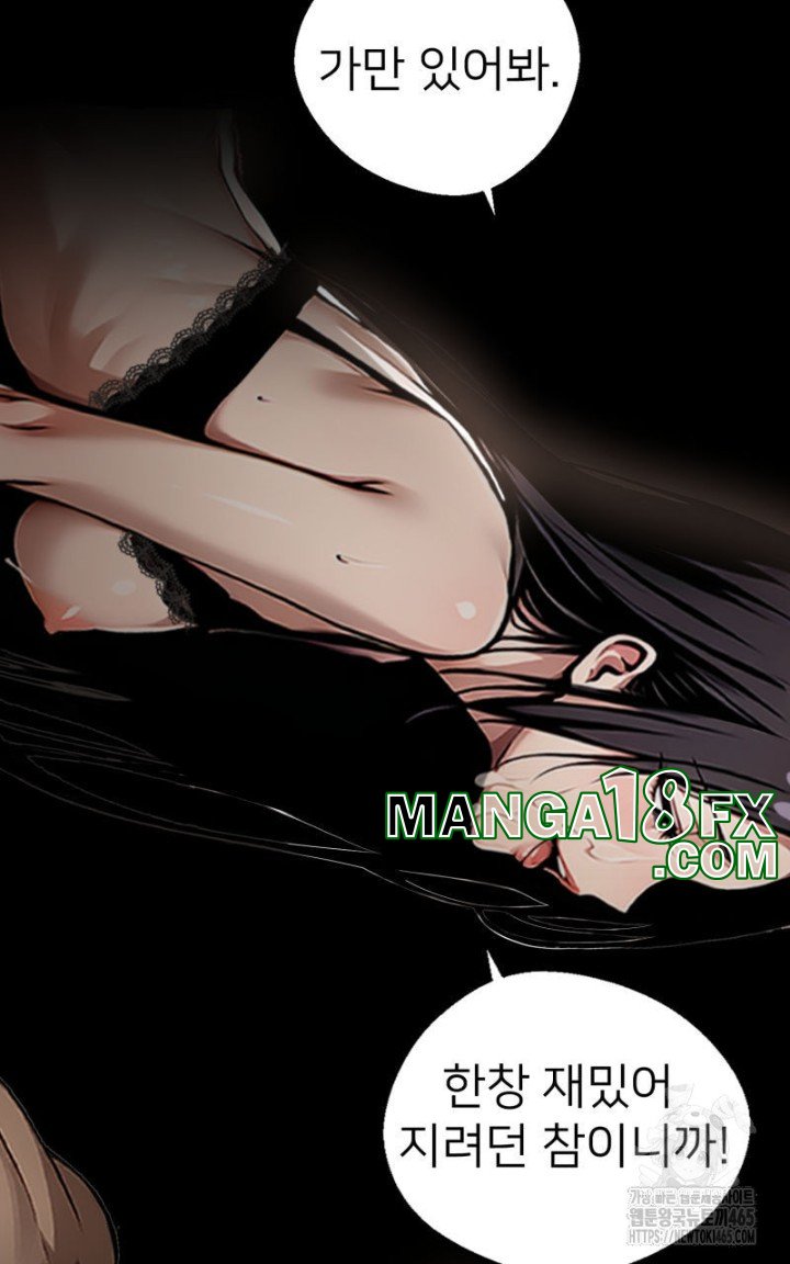 Gangster x Office Lady Raw - Chapter 9 [photo 113] - MangaPorn