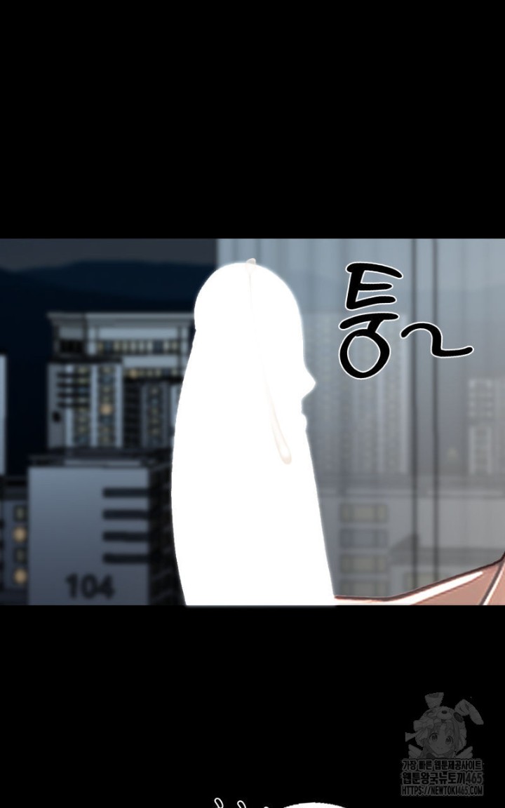 Gangster x Office Lady Raw - Chapter 9 [photo 59] - MangaPorn