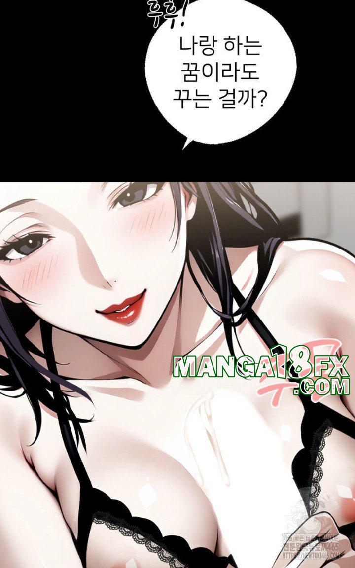 Gangster x Office Lady Raw - Chapter 9 [photo 60] - MangaPorn