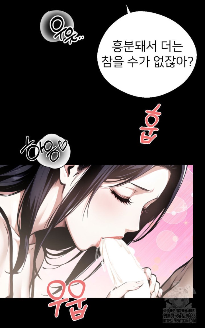 Gangster x Office Lady Raw - Chapter 9 [photo 66] - MangaPorn