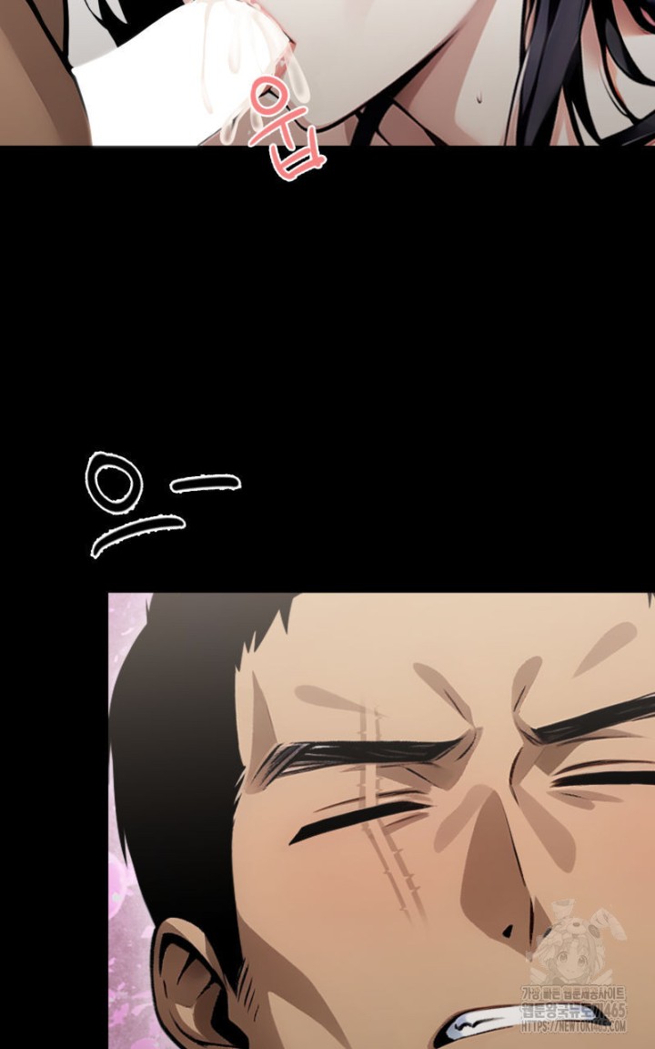 Gangster x Office Lady Raw - Chapter 9 [photo 74] - MangaPorn
