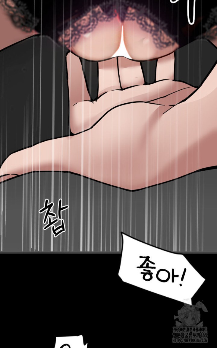 Gangster x Office Lady Raw - Chapter 9 [photo 90] - MangaPorn