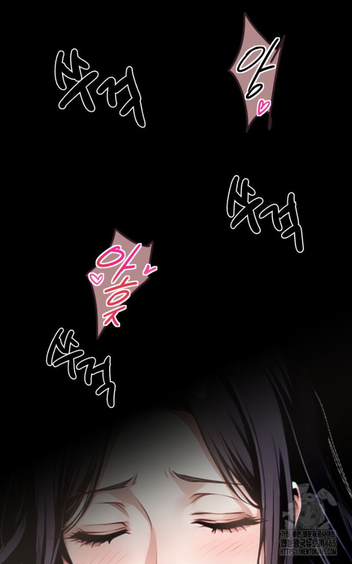 Gangster x Office Lady Raw - Chapter 9 [photo 94] - MangaPorn