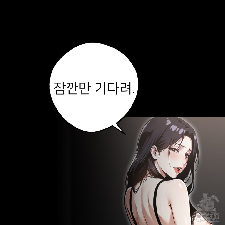 Gangster x Office Lady Raw - Chapter 10 [photo 65] - MangaPorn