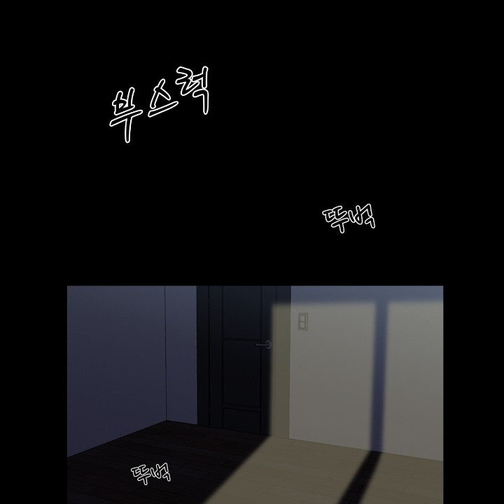 Gangster x Office Lady Raw - Chapter 11 [photo 1] - MangaPorn