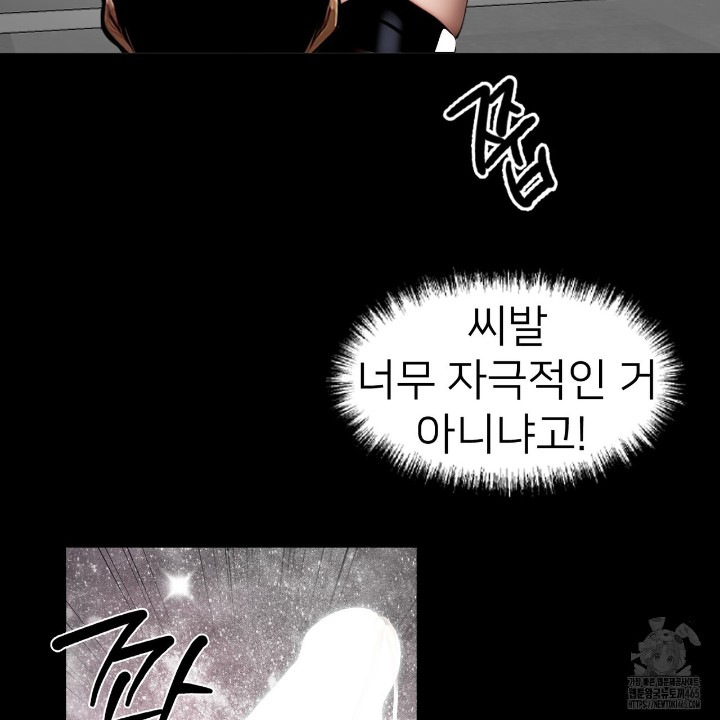 Gangster x Office Lady Raw - Chapter 11 [photo 110] - MangaPorn