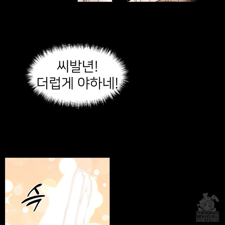 Gangster x Office Lady Raw - Chapter 11 [photo 113] - MangaPorn