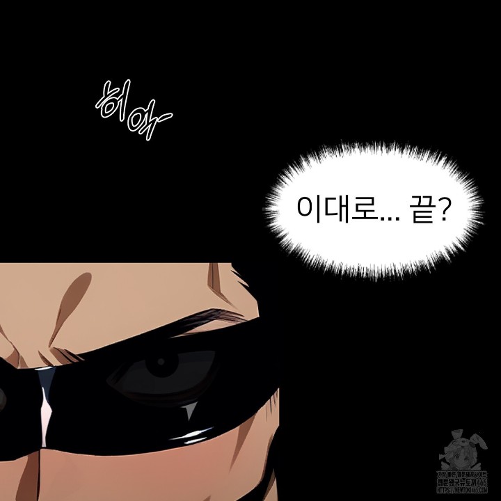 Gangster x Office Lady Raw - Chapter 11 [photo 127] - MangaPorn