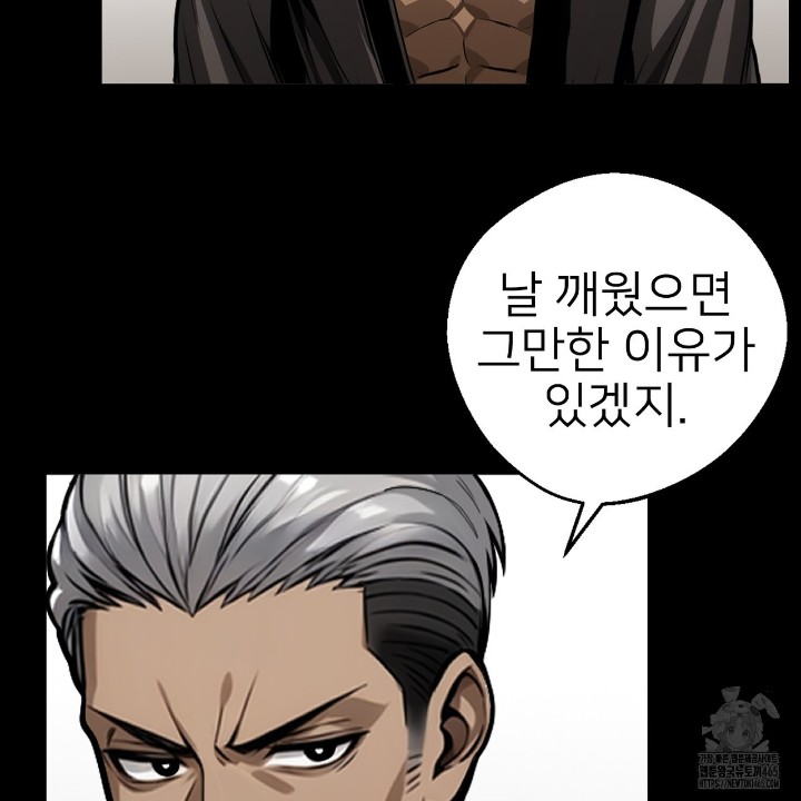 Gangster x Office Lady Raw - Chapter 11 [photo 13] - MangaPorn