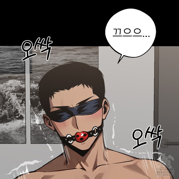 Gangster x Office Lady Raw - Chapter 11 [photo 141] - MangaPorn