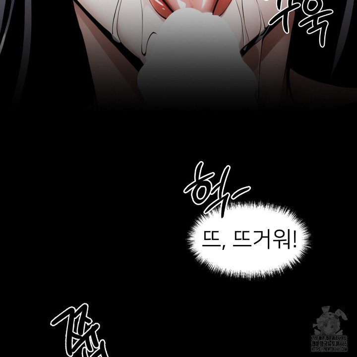 Gangster x Office Lady Raw - Chapter 11 [photo 144] - MangaPorn