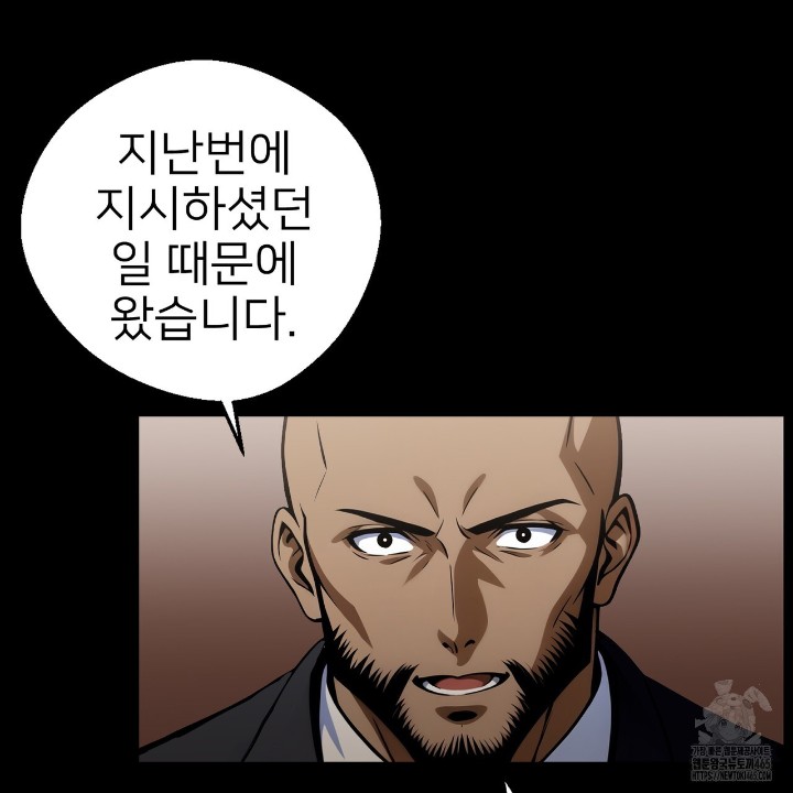 Gangster x Office Lady Raw - Chapter 11 [photo 16] - MangaPorn