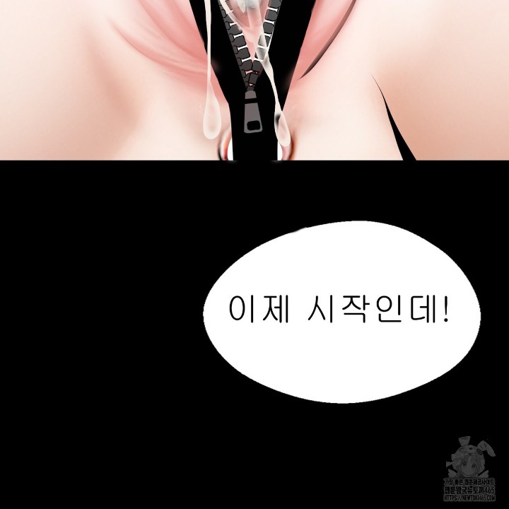 Gangster x Office Lady Raw - Chapter 11 [photo 161] - MangaPorn