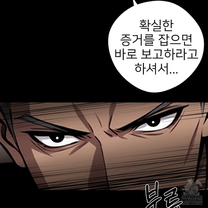 Gangster x Office Lady Raw - Chapter 11 [photo 17] - MangaPorn