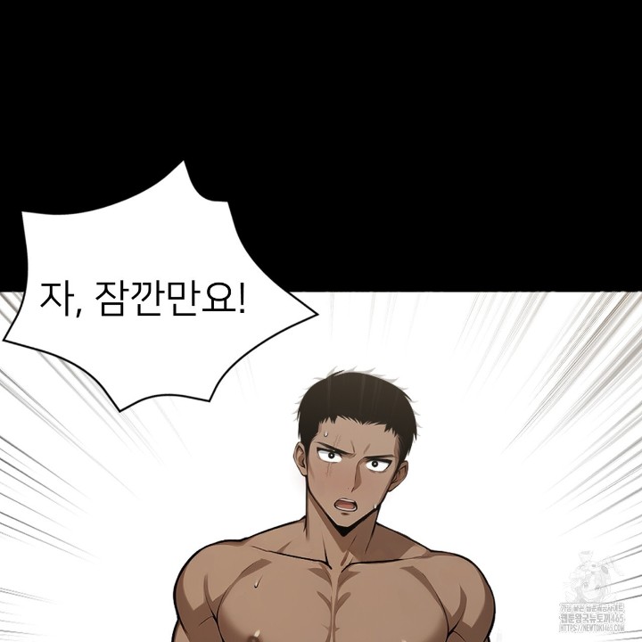 Gangster x Office Lady Raw - Chapter 11 [photo 21] - MangaPorn
