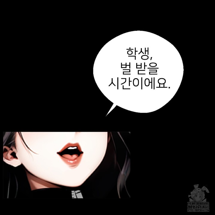 Gangster x Office Lady Raw - Chapter 11 [photo 29] - MangaPorn