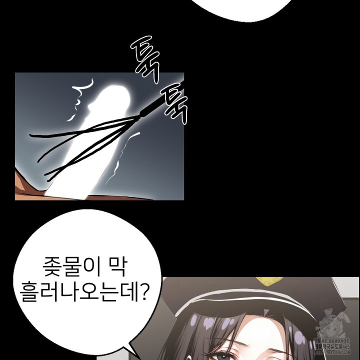 Gangster x Office Lady Raw - Chapter 11 [photo 33] - MangaPorn