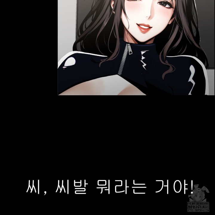 Gangster x Office Lady Raw - Chapter 11 [photo 34] - MangaPorn