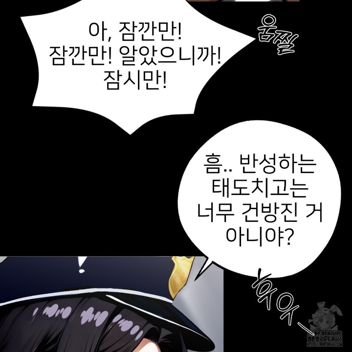Gangster x Office Lady Raw - Chapter 11 [photo 43] - MangaPorn