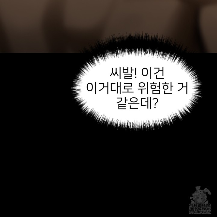 Gangster x Office Lady Raw - Chapter 11 [photo 49] - MangaPorn