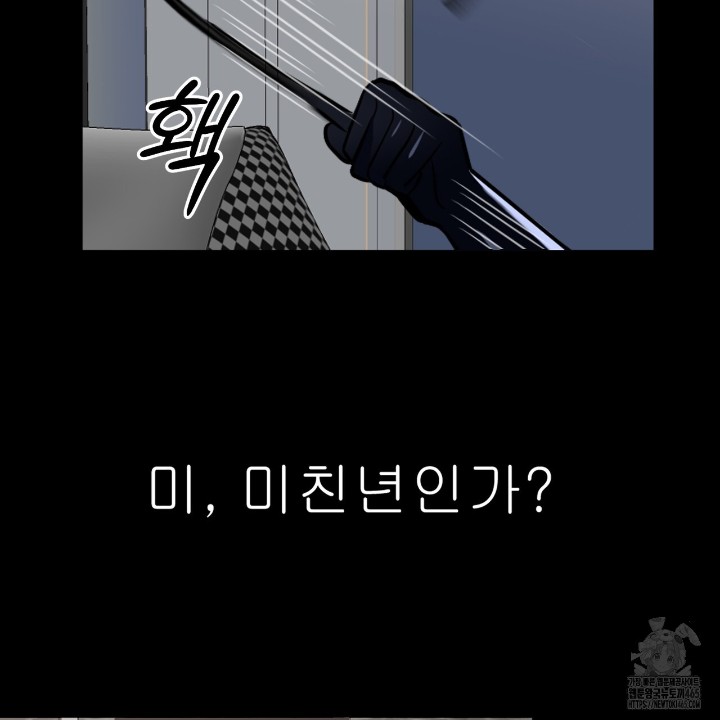 Gangster x Office Lady Raw - Chapter 11 [photo 59] - MangaPorn