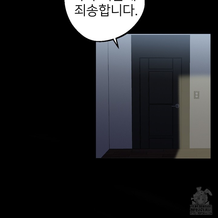 Gangster x Office Lady Raw - Chapter 11 [photo 6] - MangaPorn