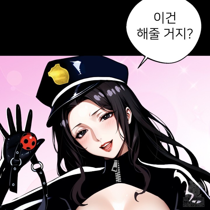 Gangster x Office Lady Raw - Chapter 11 [photo 61] - MangaPorn