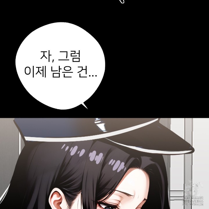 Gangster x Office Lady Raw - Chapter 11 [photo 67] - MangaPorn