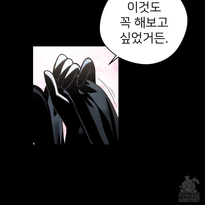 Gangster x Office Lady Raw - Chapter 11 [photo 69] - MangaPorn
