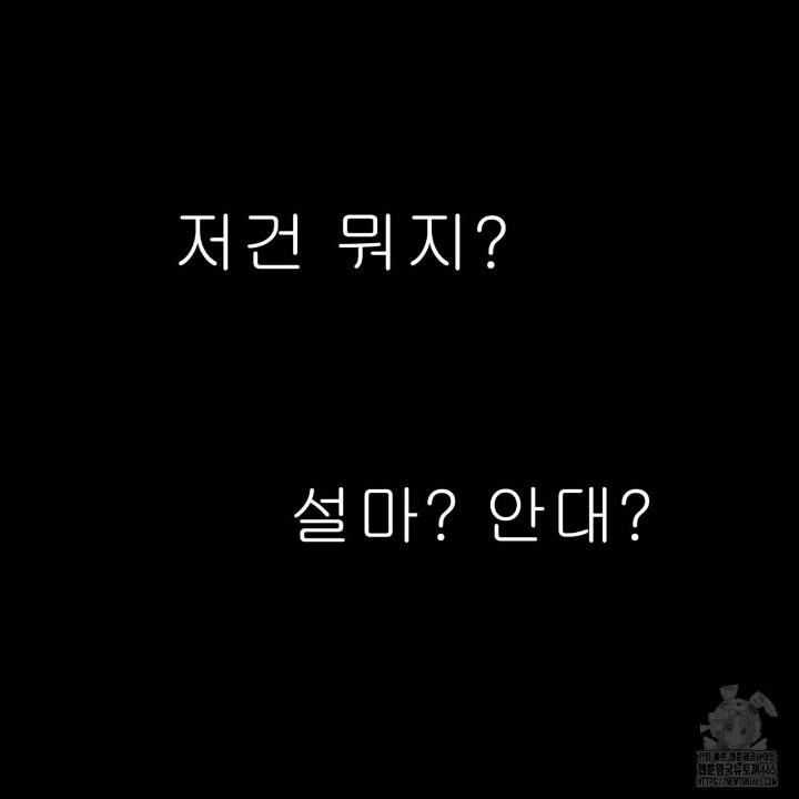 Gangster x Office Lady Raw - Chapter 11 [photo 70] - MangaPorn