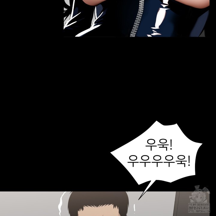 Gangster x Office Lady Raw - Chapter 11 [photo 72] - MangaPorn