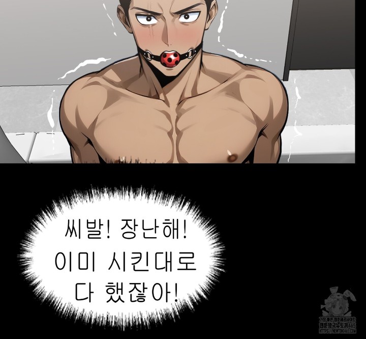 Gangster x Office Lady Raw - Chapter 11 [photo 73] - MangaPorn