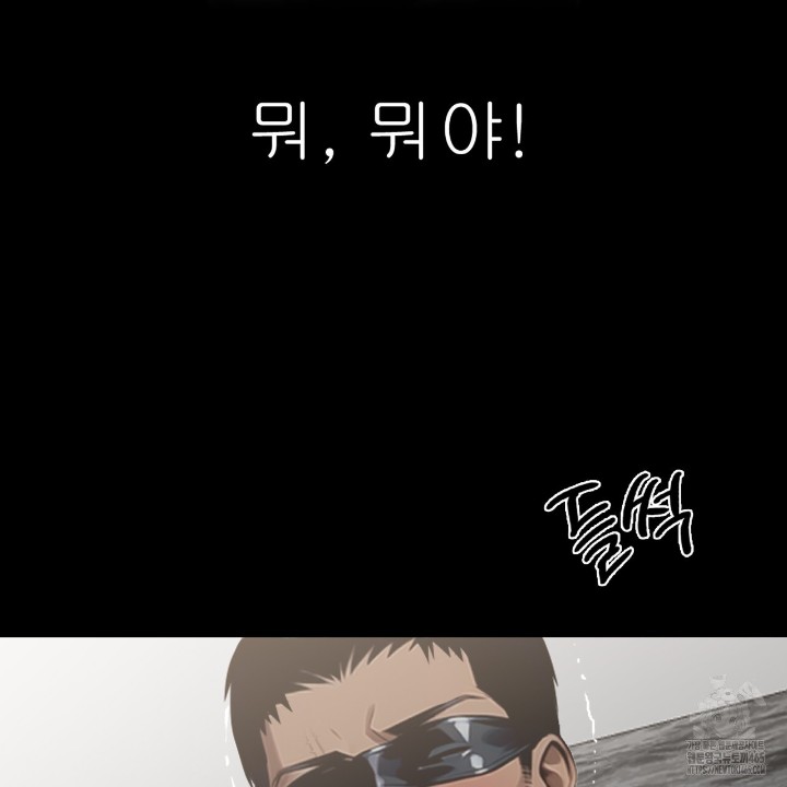 Gangster x Office Lady Raw - Chapter 11 [photo 75] - MangaPorn