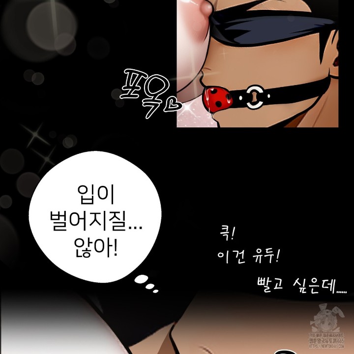 Gangster x Office Lady Raw - Chapter 11 [photo 94] - MangaPorn