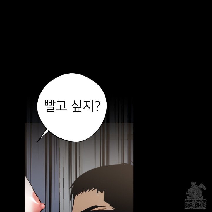 Gangster x Office Lady Raw - Chapter 11 [photo 99] - MangaPorn