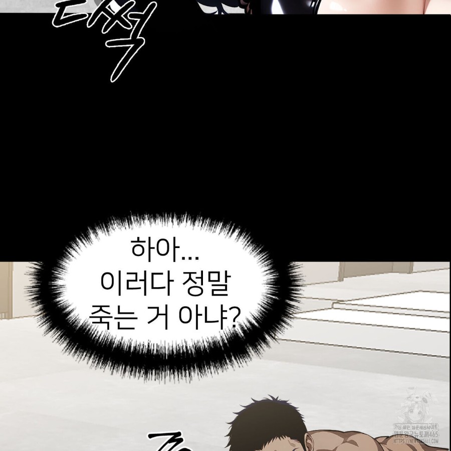 Gangster x Office Lady Raw - Chapter 12 [photo 102] - MangaPorn